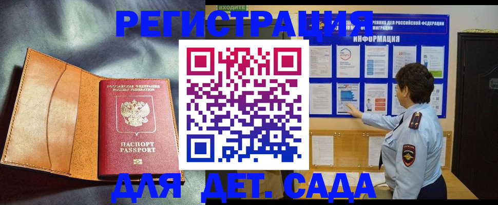 прописка от собственника в Пермском крае