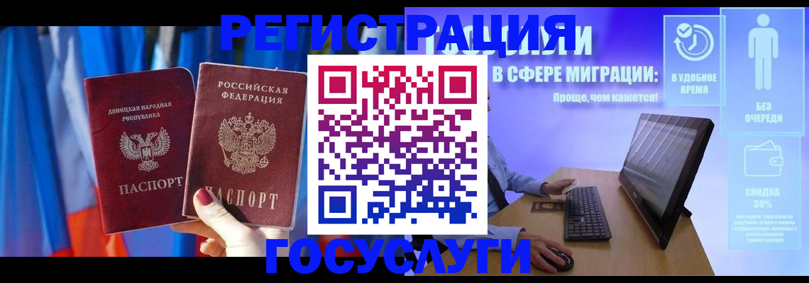 временная регистрация недорого в Пермском крае