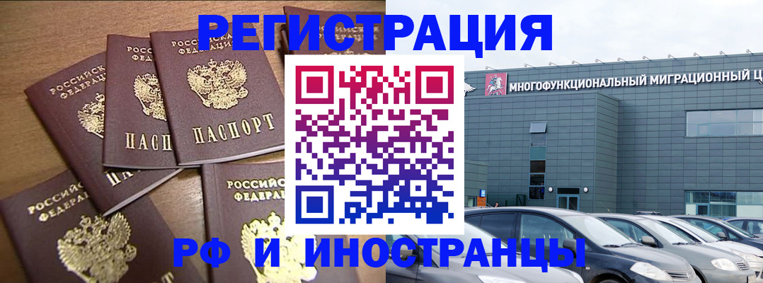 временная регистрация госуслуги в Пермском крае